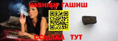 мяу мяу кристалл Жуковский