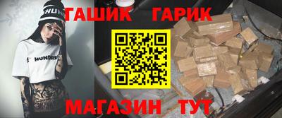 мяу мяу кристалл Жуковский