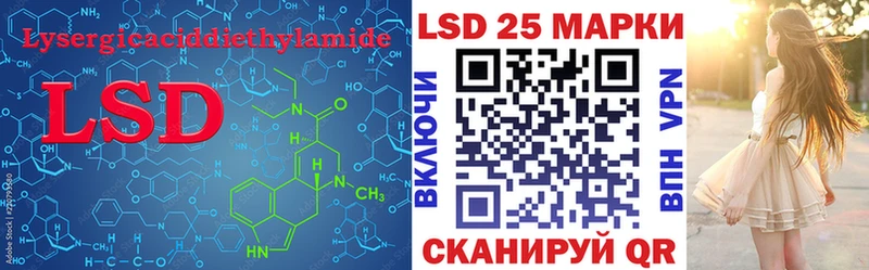 купить  сайты  Назрань  Лсд 25 экстази кислота 