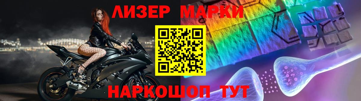 LSD-25 экстази ecstasy  Вход с VPN  LSD-25 экстази кислота  Назрань 