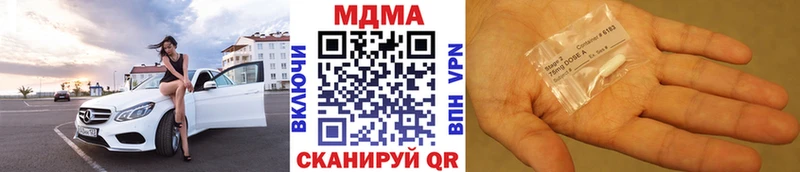 МДМА crystal  МЕГА как зайти  Назрань  продажа наркотиков 