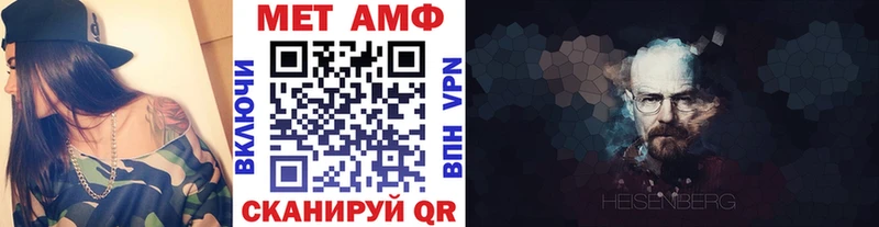 МЕТАМФЕТАМИН мет  купить наркотики цена  Назрань 