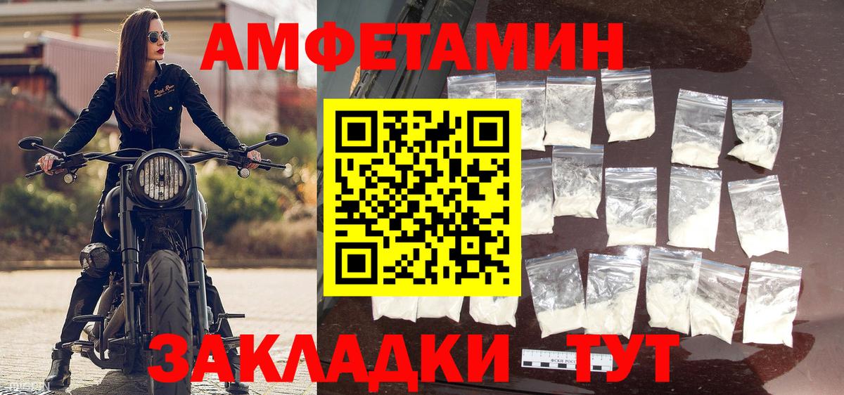 Метамфетамин мет Назрань