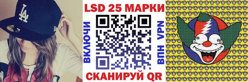 Наркотические марки 1,5мг  Назрань 