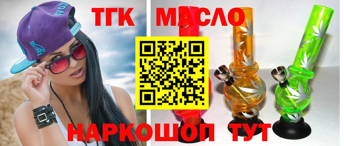 Бошки Шишки Назрань