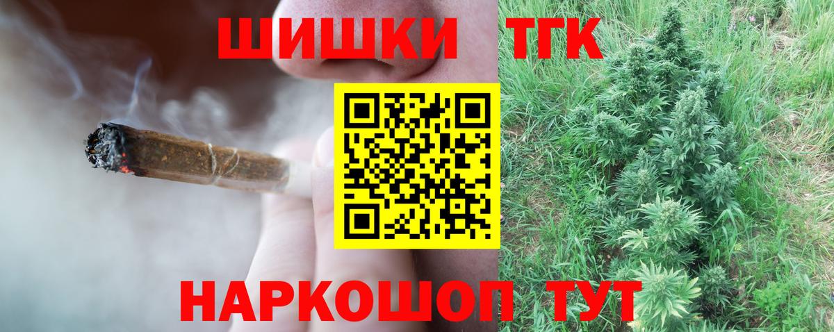 Назрань  Шишки марихуана гибрид  Канабис план  МАРИХУАНА OG Kush  Вход с VPN 